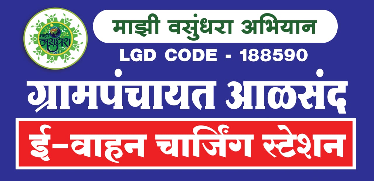 इलेक्ट्रिक वाहने