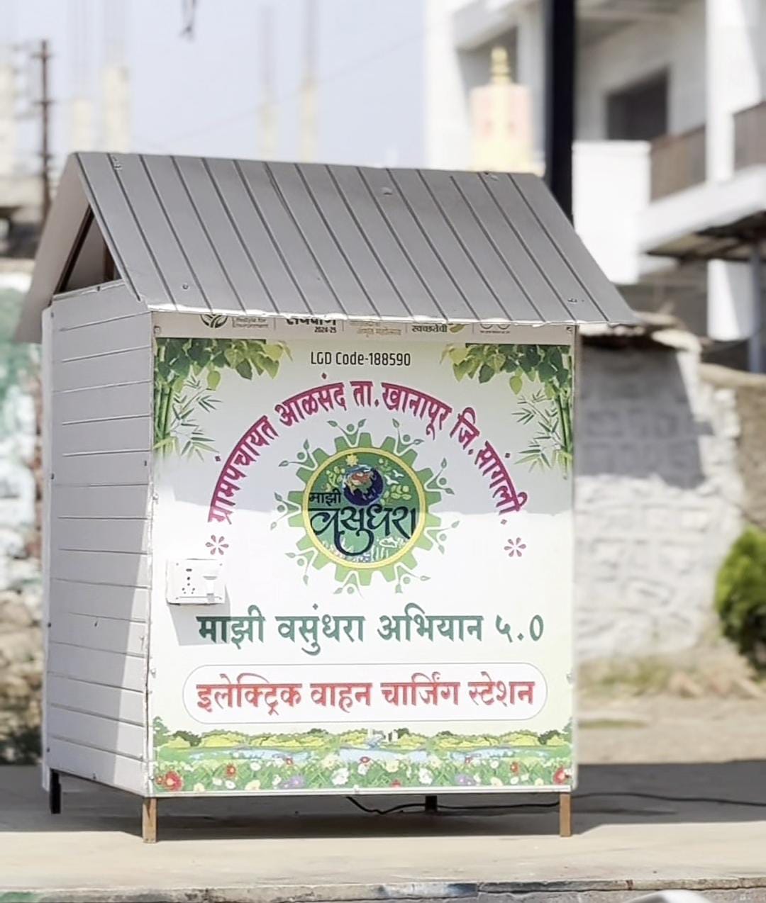 इलेक्ट्रिक वाहने