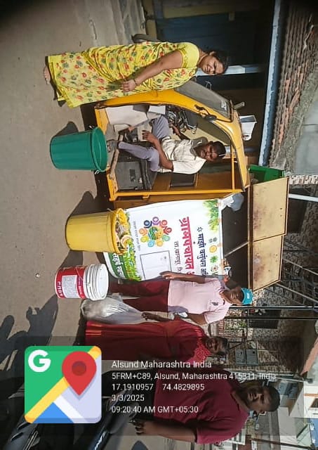 माझी वसुंधरा