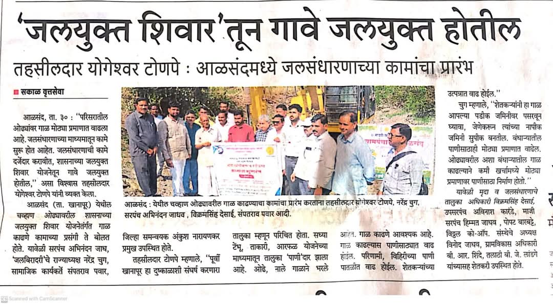 वृत्तपत्र