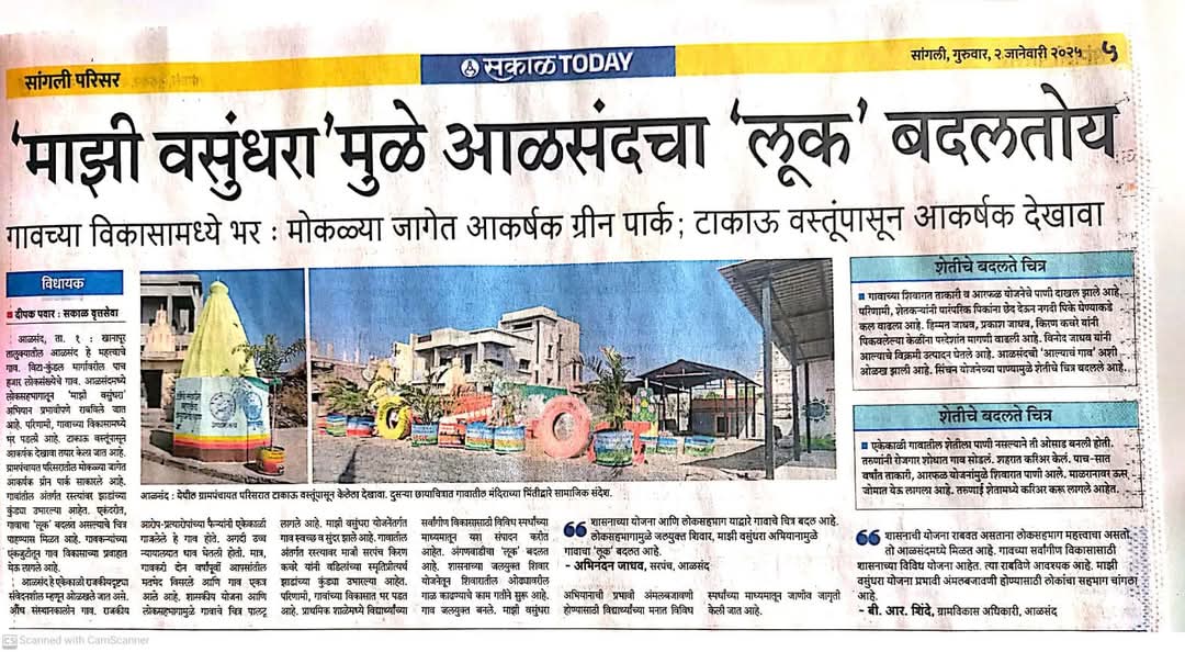 वृत्तपत्र