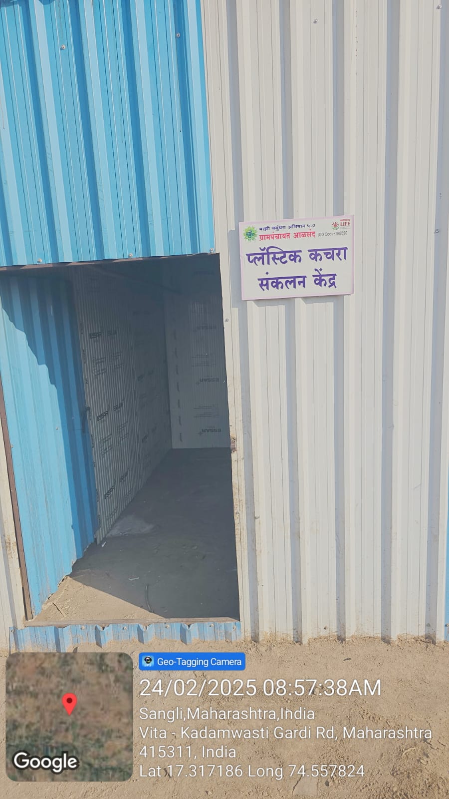 कार्यालय