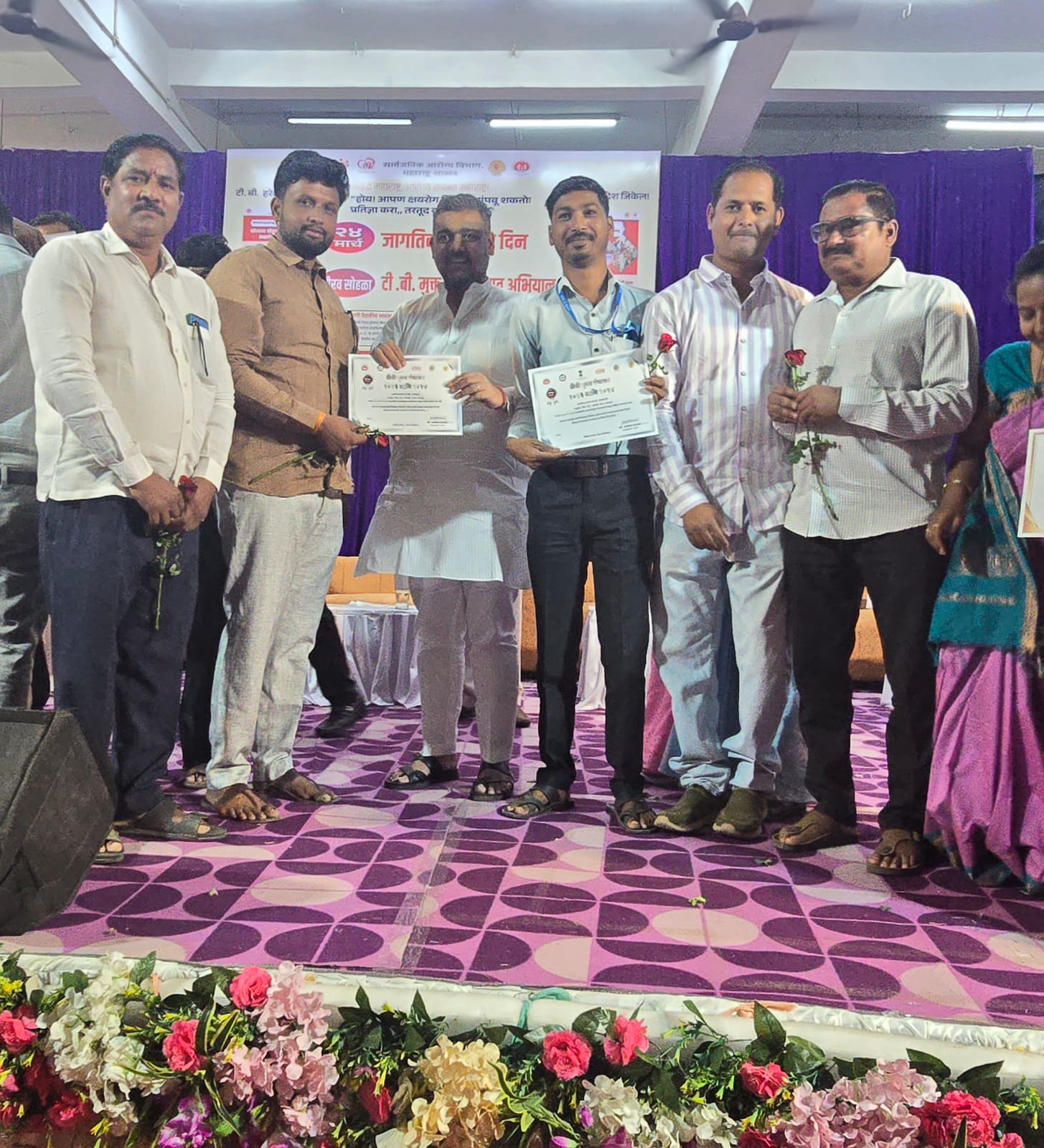 ग्रामपंचायत